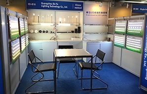 Hongkong International Lighting Fair (Autumn Edition) 2018