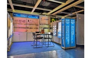 Hongkong International Lighting Fair (Autumn Edition) 2019